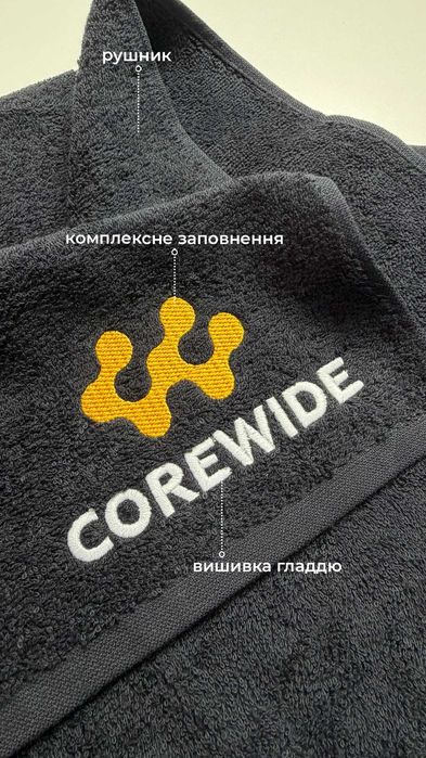 Комп'ютерна або машинна вишивка на замовлення від 10 одиниць, розробка програм