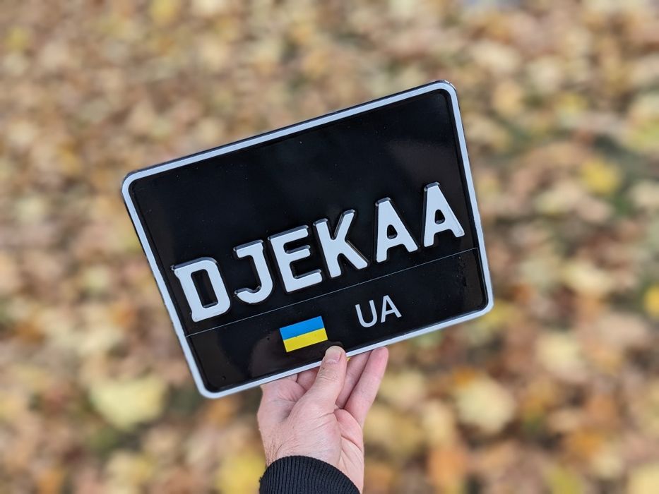 Сувенірний мото номер. Мото номери