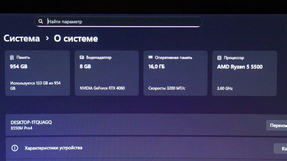 Ігровий ПК Ryzen 5 5500/16Gb/1Tb SSD/RTX 4060