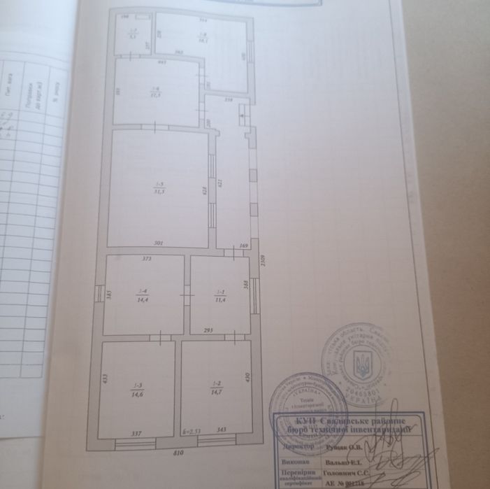 Продаж Будинку 3 км від  Сваляви