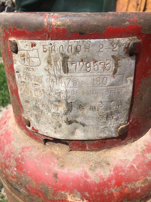 Продам бплоны сжатый воздух пропан