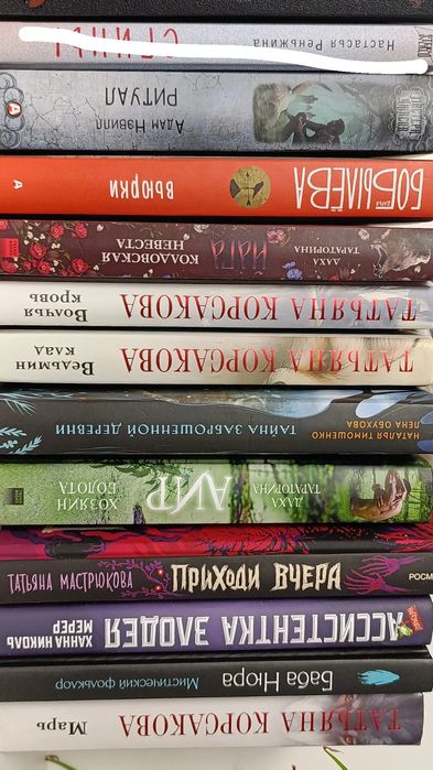 Книжки на русском языке