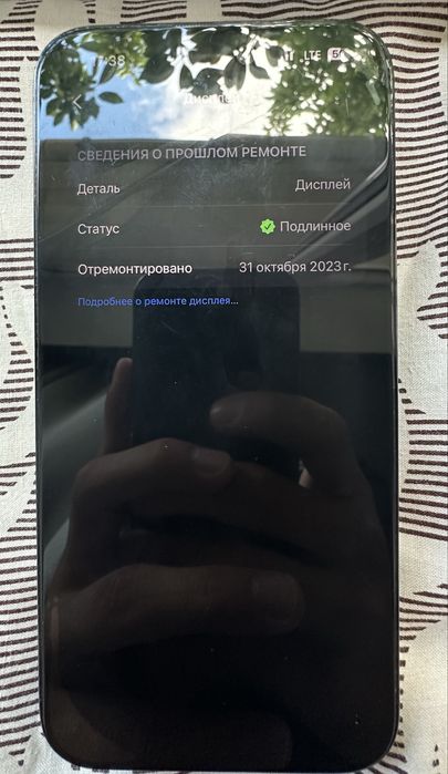 Apple 14 PRO MAX