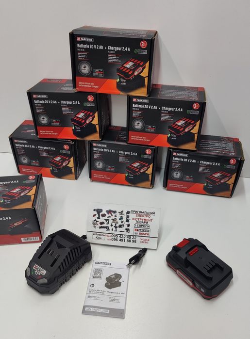 Телескопичный аккумуляторн высоторез сГерман Parkside PAHE 20/сучкорез