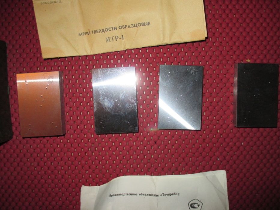 меры твердости продам