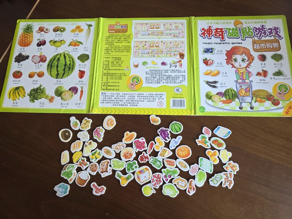 Магнітні ігри Magnetiz