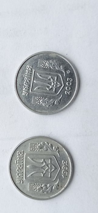 Одна копійка 1992 року