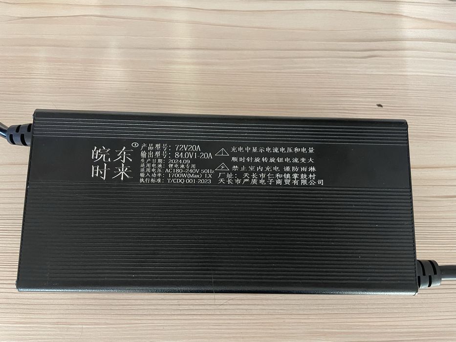 Зарядное устройство для литевых батерей,60-85v,2-20a