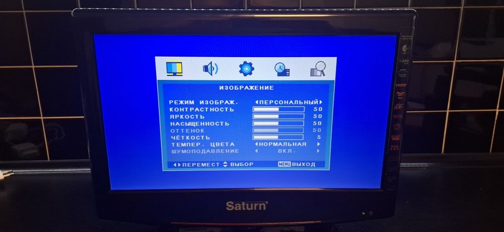 Телевізор Saturn LCD 153 в ідеалі
