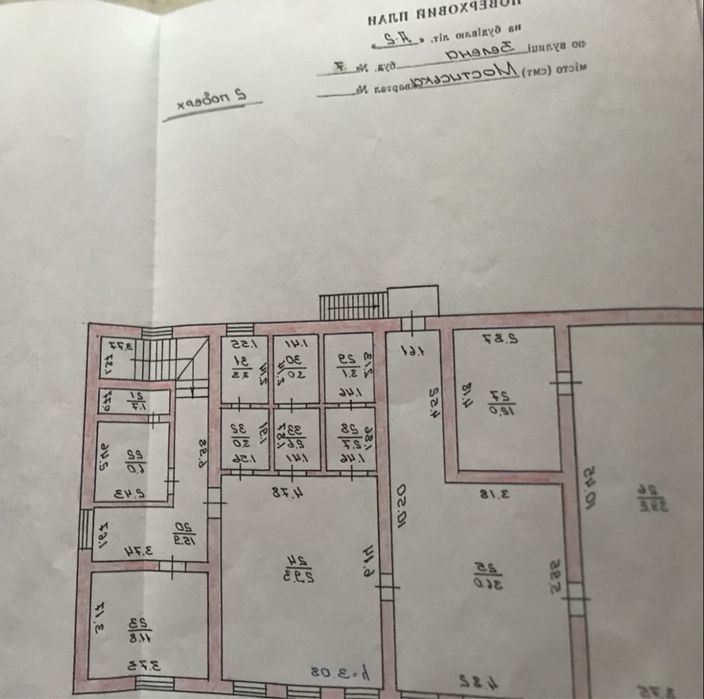 Комерційне приміщення(колишня баня) м.Мостиська , центральна частина