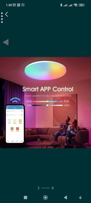 Люстра світильник RGB