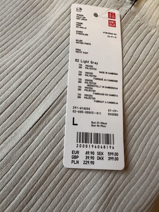 (S, М, L) Довга сукня в рубчик uniqlo half-zip knit dress