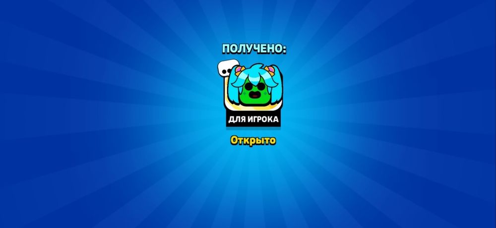 Унікальний пін - Miku Spike Pin! (Цифровий товар)