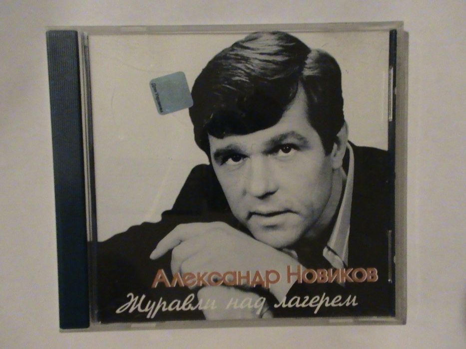 Продам компакт-диски