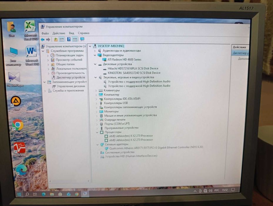 Комп'ютер/системний блок 2 ядра по 3, 4ГГц 6Гб ОЗУ SSD 240 + HDD-160