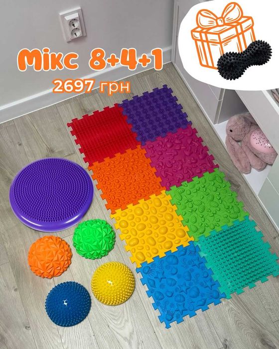 Мікс 8 + ПОДАРУНОК Ортопедичні масажні килимки / пазли