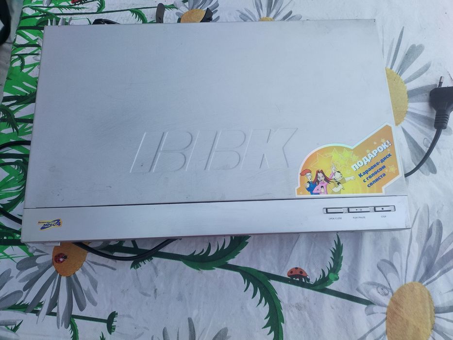Продам легендарный DVD "BBK"