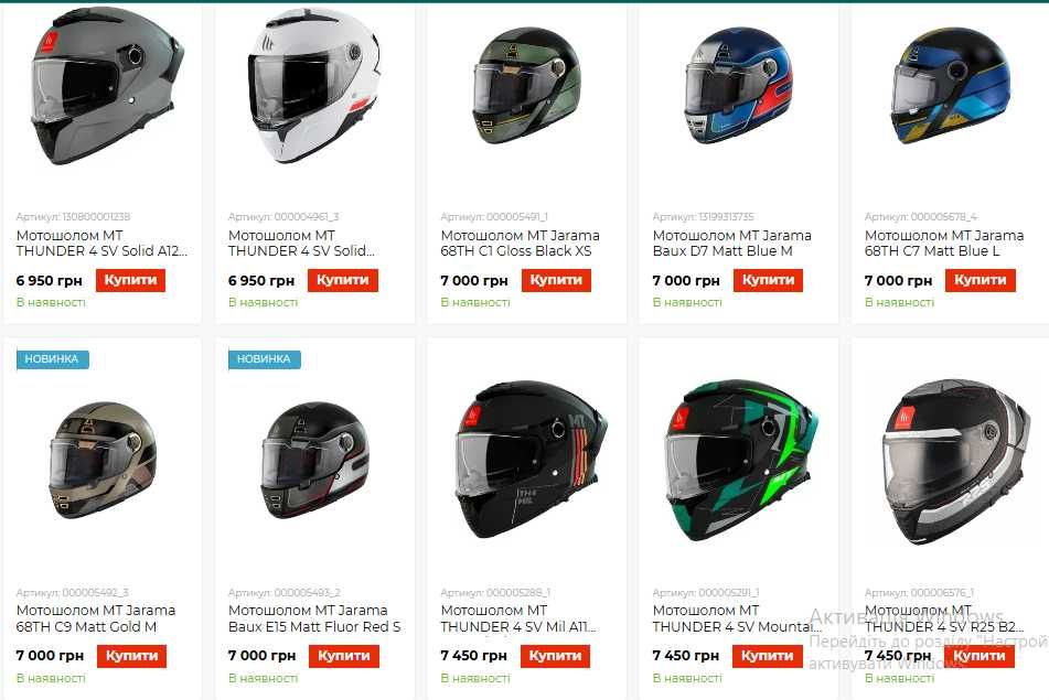Мотошлем МТ Helmets 2026 ОРИГИНАЛ. Новый мото шлем MT для мотоцикла
