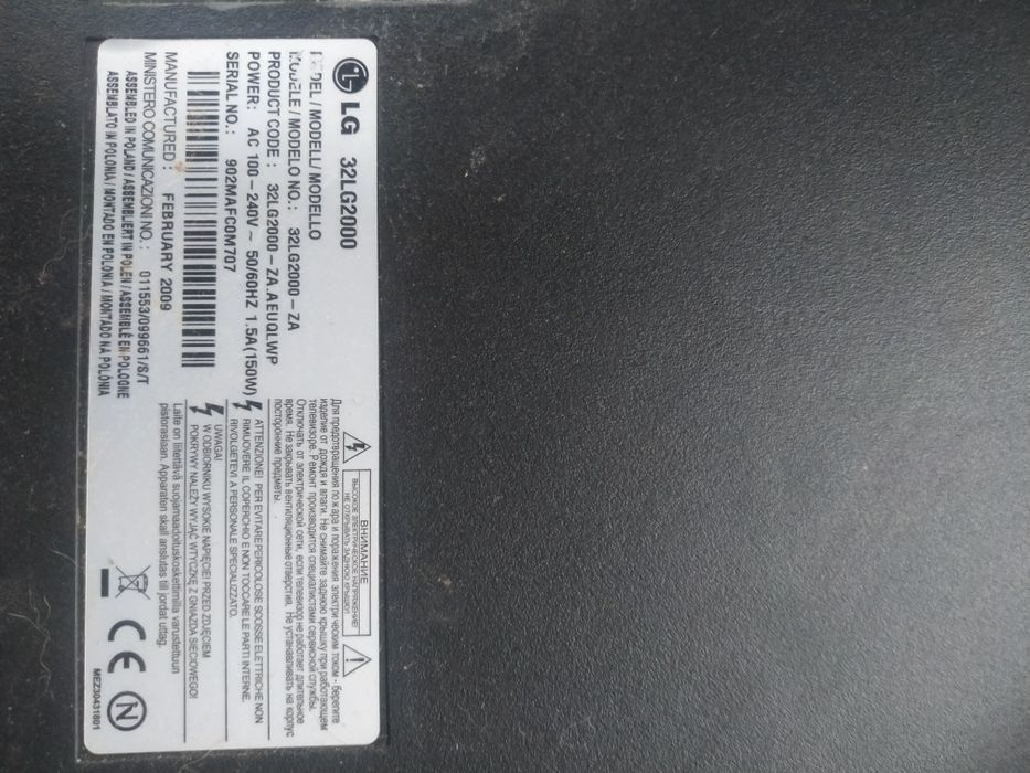 Телевизор 32LG2000