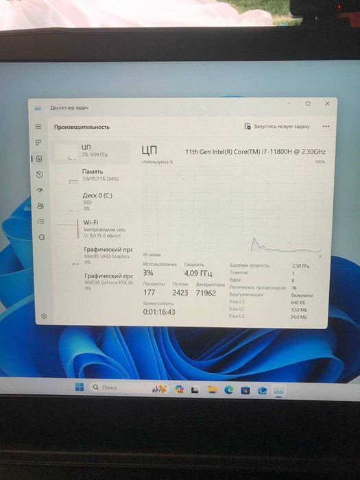 Ноутбук MSI GF63 Thin 11UC i7 RTX 3050