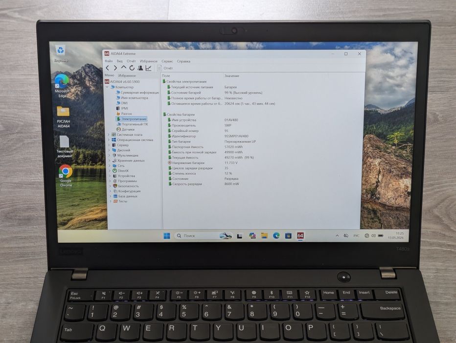 Ноутбук Lenovo t480s i5 8350u 8/256ssd 14.1 Full hd ips