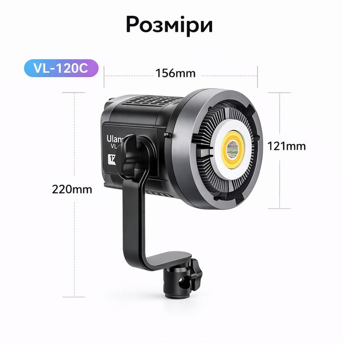 Відеосвітло Ulanzi VL-120C 120 Вт RGB | комплекти для фото відео