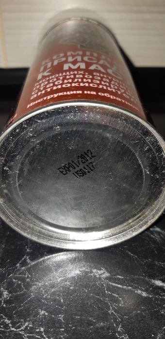 Продам комплекс присадок для двигуна HI Gear