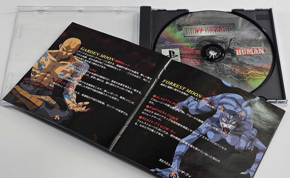 Body Hazard Perfect Weapon