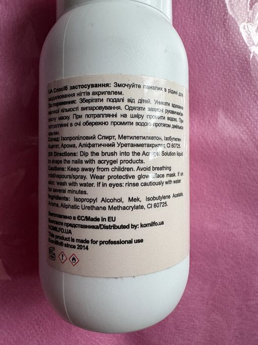 Komilfo Acrygel Solution 150ml