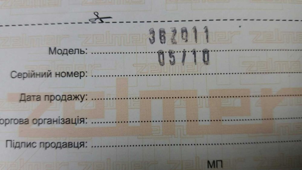 Zelmer электросушка для фруктов, овощей,зелени