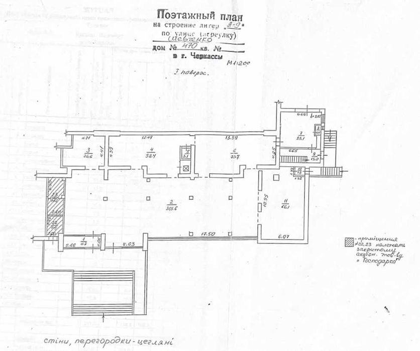 Приміщення по бул. Шевченка біля площі 700-річчя