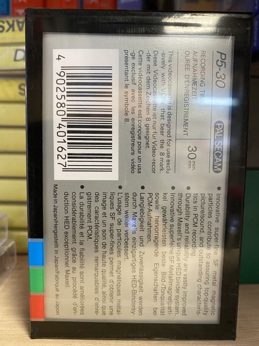 Кассета формата video 8 Maxell