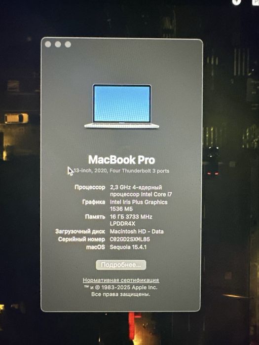 Macbook Pro 2020 16gb 512 gb i7: 21 000 грн. - Ноутбуки Київ