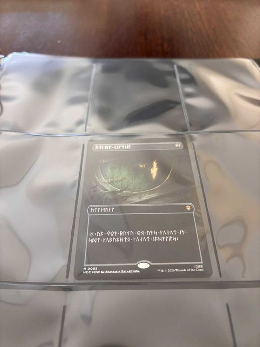 Magic the Gathering - The Hobbit - Arcane Signet (Foil)
