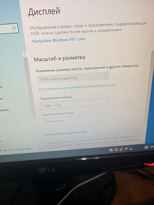 Системний блок Green Vision + монітор LG Flatron W2243S