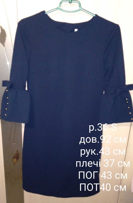 Нові жіночі сукні