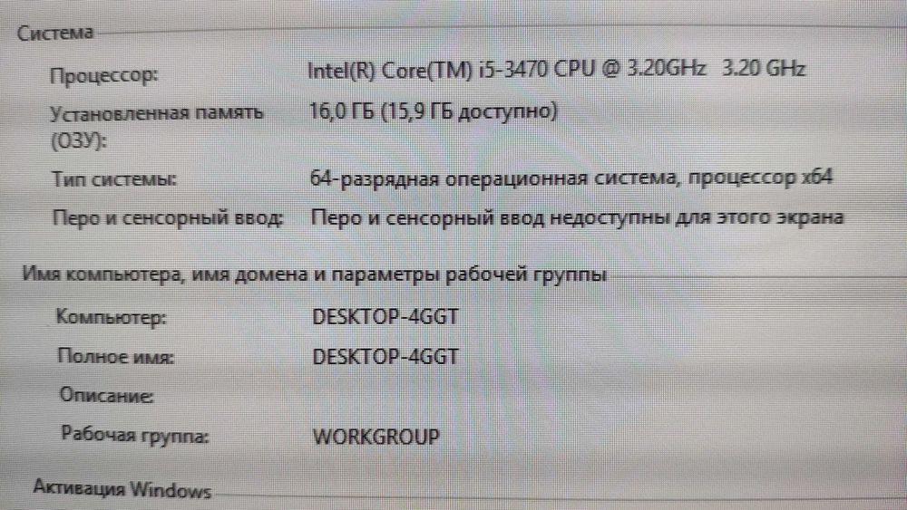 Персональний комп'ютер HP Compaq Elite 8300 Core i5-3470/16Gb/250Gb