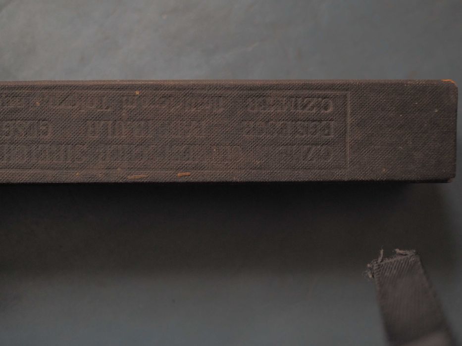 Устройство для правки бритв с тюрингийцем.