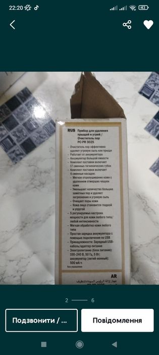 Вакуумний очищувач