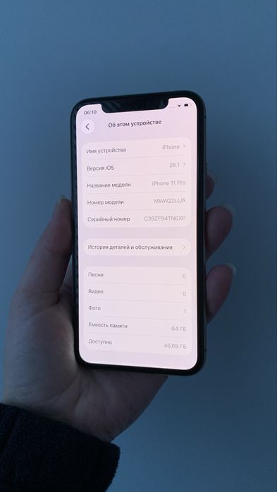 Iphone 11 Pro Gold Neverlock