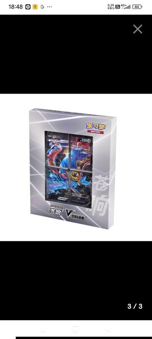 Pokémon TCG Boxes