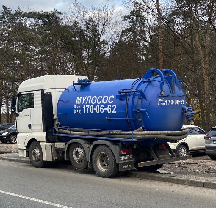 Мулосос. Викачка вигрібних ям. Асенізатор. Житомир та область
