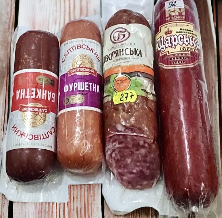 Колбасы мясо продукты некондиция