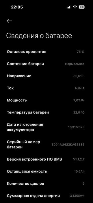 Електросамокат Xiaomi 4 pro max