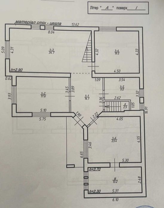 Продається просторий приватний будинок в Івано-Франківську
