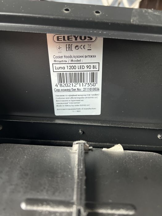 Витяжка кухонна ELEYUS GALANT 1200 LED 60 BL