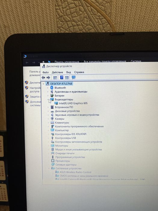 Ноутбук ASUS для офісу або навчання