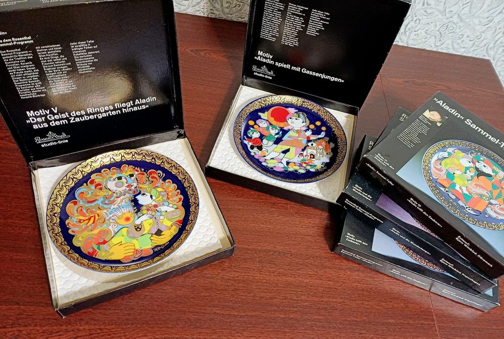 Тарілки Rosenthal " Aladin ".Вінтаж. 1970 рр