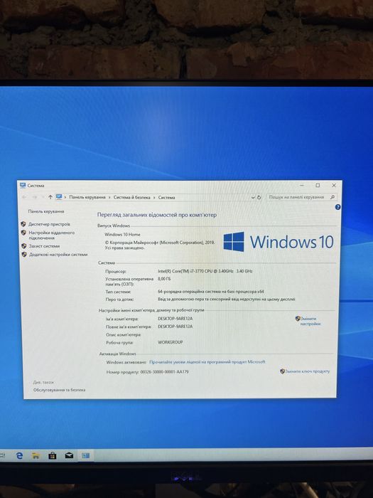 Системний блок Core i7 3770