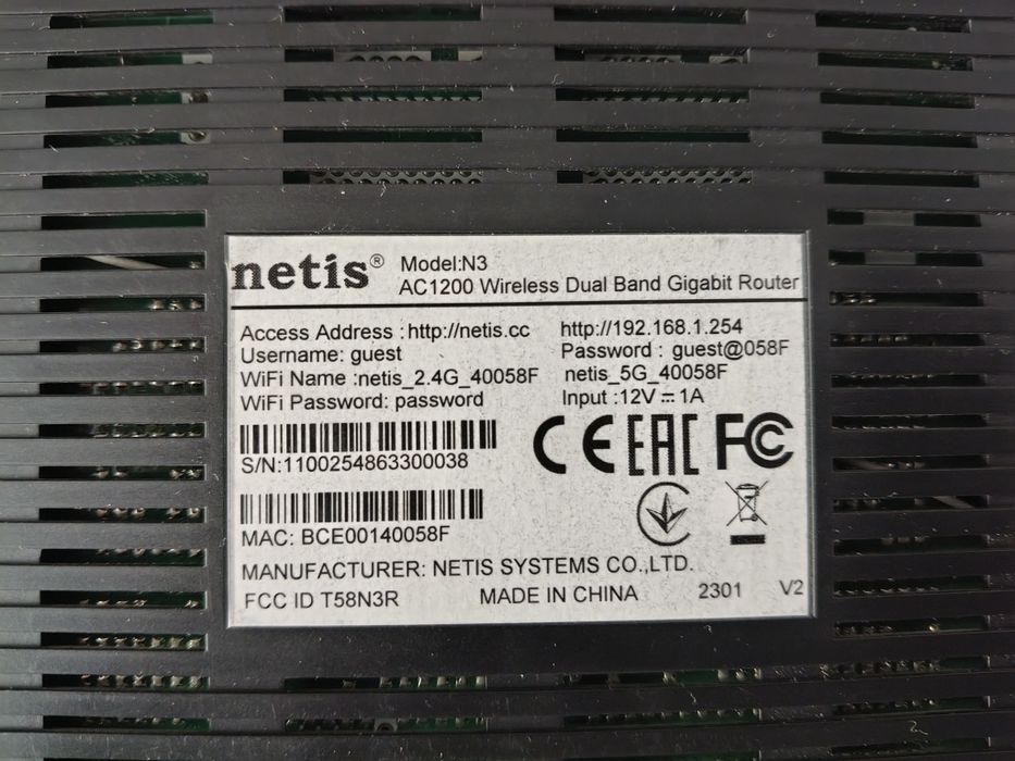 Netis N3 gigabit роутер